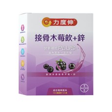 Redoxon 力度伸 接骨木莓飲 + 鋅 綜合莓果風味 15入裝, 1套, 15份