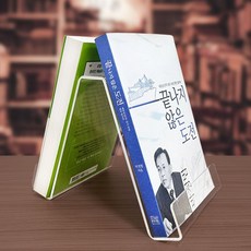 아크릴 양면 받침대 (중) sta8040kT