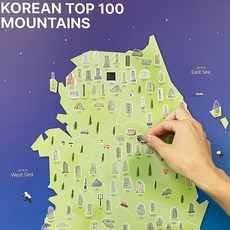 대한민국 100대 명산 지도 + 정상석 스티커 [시즌3 전국 한국의 백대 산림청 등산 산악 인증 기록 산악회 기념품 선물 굿즈 포스터]