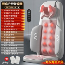 소형 안마의자 휴대용 안마 무중력 체어 어개 목마사지기, 상단 업그레이드(회색)