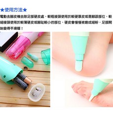 【YOU LIKEE 配件】磨腳皮機 水晶砂芯頭 配件賣場 不含主機 電動磨腳皮機專用, 蕊頭一組