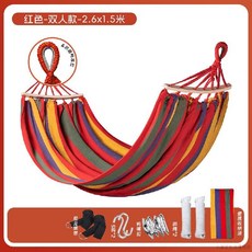 桃園出貨 吊牀戶外鞦韆 成人加厚帆布野營休閒單雙人學生寢室宿舍室內吊椅, 彩虹單人261*80,特價帆布+綁繩收納袋
