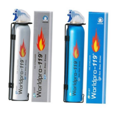 간이소화기 자동차량용 119 간이 휴대용 소화기 중형 실버