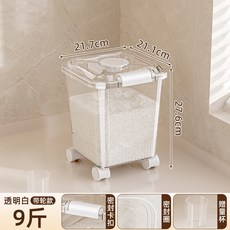 臺灣出貨廚房家用防蟲防潮儲米桶食品級大米麵粉儲存罐大容量加厚米桶米缸廚房用品, 21.1*21.7*27.6cm（透明白, 1個