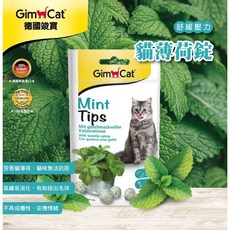 Petroyal Gimcat 德國竣寶 貓薄荷錠40g 貓零食 - 貓玩耍薄荷, 1個