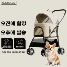 반려동물 유모차 대형견 여행 외출용 접이식 경량 이중 분리형 고양이용 레이어 휴대용, A. 베르 분홍