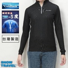 【SNOW TRAVEL】AF-2(女款長袖拉鍊高領)德國COLDTACK瞬冰降溫抗UV快排瞬乾戶外POLO女衫
