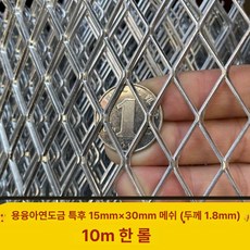아연능형망 축사울타리 울타리 안전망, 초두꺼운 아연도금 15x30 mm 1m 1m, 1개