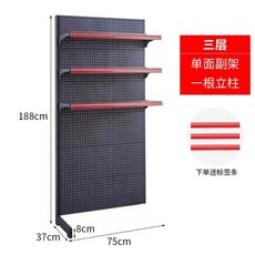 냉장고 선반 무인아이스크림 매장 프레임 냉동고 타공, T. 회색 서브 프레임 75x37x188 3층