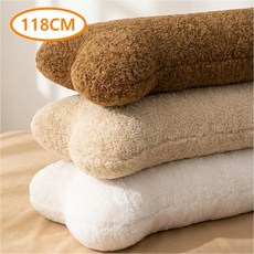 하른 초대형 120cm 말랑말랑 뼈모양 쿠션, 브라운