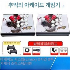 아케이드 레트로 게임기 60000 와이파이 플러스 8K, 중국 대륙, 1개, 싱글 시스템 2인용 조이스틱 유선형 2만+게임