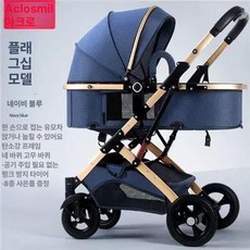 개모차 펫유모차 개유모차 강아지유모차 반려견유모차 접이식개모차 중형견유모차 댕댕이 애견유모차 고양이유모차 강아지유모차접이식, 1개, 9. AKL 플래그십 진청색.4륜 고무+대형