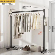 輕奢金屬加粗衣架 28mm管徑 150x40x150公分, 超粗碳鋼黑色長150*高130