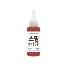 감성물감 70ml 낱색 스노우키즈 핑거페인트 유아물감 촉감놀이 미술놀이 물감놀이, 1개, 감성물감 70ml 갈색, 상세 설명 참조, 전체색:갈색