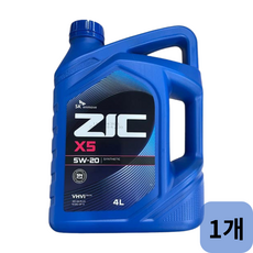 가솔린엔진오일 SK지크 ZIC X5 5W-20 4L 가솔린, 1개