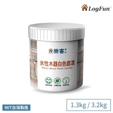 樂客 水性木器白色底漆 3.2kg, 1個, 1.3kg(超取限2罐)