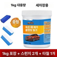 올원픽 유막제거스펀지 패드 제거 세차 광택 전용, 1kg 유막 제거제, 1개, 1L
