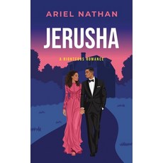 (영문도서)Jerusha: A Righteous Romance Paperback, Ariel Nathan, English, 9798999170835