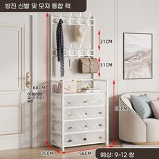 ANYOU 신발장 현관신발장 수납 선반 행거 가정용 신발장 일체화 대용량 신발장정리대, 56cm, 흰색, 1개