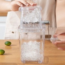 가정용 얼음분쇄기 빙삭기 소형 수동 빙수기 간얼음 미니 간편 편리, 투명, 기본 색상