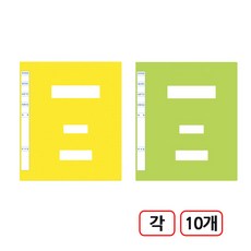 칼라정부화일 대용량 A4 20개입, 혼합(노랑+연두)각10개씩, 1개