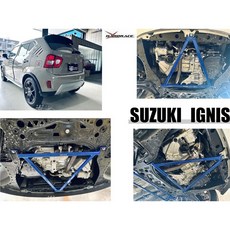 傑暘國際 SUZUKI IGNIS 17-22年 專用 Hardrace 前下 三點 拉桿 前下拉桿, 1個
