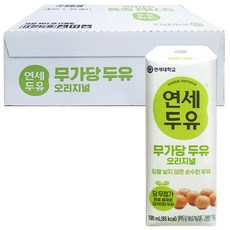 연세 당을 넣지않은 순수한 두유 24팩, 190ml, 1박스