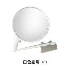 汽車前輪鏡 輔助後視鏡 360度無盲區車載加裝鏡 上鏡 駕校教練鏡, 1個, 白色左邊一個:如圖