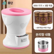 훈증기 좌욕기 좌훈기 대야 가정용 약쑥 습식 분리형 온열 산모, 350ml 좌욕 분말 3통, 1개, 기본 색상
