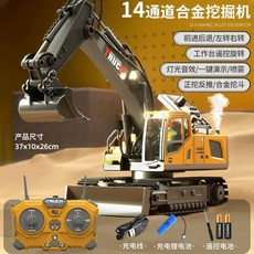 RC 굴삭기 전신합금 원격조종 포크레인 건설 장난감, 표준 배터리 1개 (3개월 교체), 1개, 26년14회굴착기-회색(작업대회전)합금/소리/빛/분무