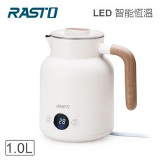 RASTO AE3 LED數顯恆溫觸控1公升雙層不鏽鋼快煮壺 溫度顯示 304不鏽鋼 自動斷電, R-ARE003