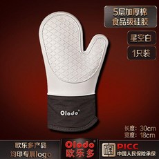超值 硅膠手套耐高溫防滑防燙夾家用商用烤箱微波爐手夾耐熱 副廠商品, 1只, 白色手套/1只 耐高溫680度 ., 白色