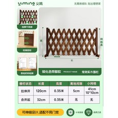 접이식 애완견 울타리 가드 게이트 L120 분리 격리 육각 탄화 반려견 자바라, 1 플랫 도톰 카바이드 스트랩 높이 35cm 당김 12