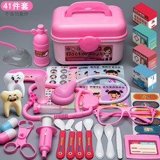 Doctor Toys 兒童小醫生玩具套裝 41件套, 納箱【聽診器+氧氣瓶+藥盒】, 1個