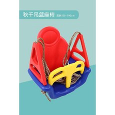 감통그네 감각 통합 놀이 교구 기구 감각발달 실내 그네봉 원형 키즈카페, 30. 와인색, 1개