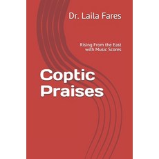 Coptic Praises: Rising From the East Paperback, Independently Published, English, 9798719641119
