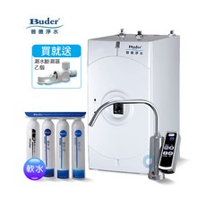 BUDER 普德 BD-3004NI 櫥下型冷熱飲水機 搭配 DC-1604R 四道式淨水器