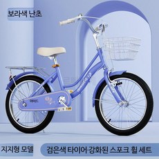 학생용 자전거 20인치 22인치 페달바이크 청소년 가정용 라이딩 안전 설계 주행 안정성 우수 스포츠 레저용 생활, 1개, 1cm, 2_3_차량퍼플스포크휠블랙타이어