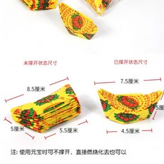 往生金元寶 燒紙用品 祭祀用品 手工折疊, 1個, 一包 60隻手工摺疊