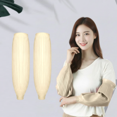 주방 청소 작업용 위생 방수 내산 강화 라텍스 롱 팔토시, 베이지