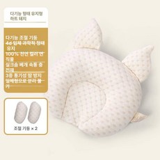 이프런 두상교정헬맷 유아헬멧 두상헬멧 아기두상교정, 1개, 실크코어 귀여운 돼지+2개 조절 기둥