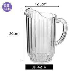 冷水壺PC材質防破碎檸檬水壺 條紋扎壺 豆漿壺 涼水壺, 1個, JD-6214 小號鷹咀揸壺 1350m1:如圖, 1L
