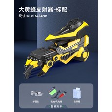 전동 로봇팔 웨어러블 장갑 슈팅건 세트 발광 인공지능 팔, 4_대황봉팔 전동연발 조절, 공장 표준 + 탄약 4개 포장, 4개