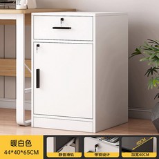 파일 캐비닛 사무실 나무 자물쇠 작은 캐비닛 이동 수납장 서랍장 컴퓨터 책상 아래 사물함 낮은 캐비닛, 2 [한 장 한 장씩 자물쇠가 달린 스타일] 따뜻한 화