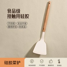 臺灣出貨硅膠剷嬰兒輔食鍋剷家用不粘鍋炒菜剷子食品禮品代髮廚房用品, 1個, 木柄硅膠菜鏟（白）
