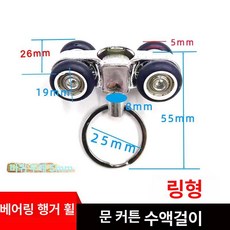 방수포 고리 후크