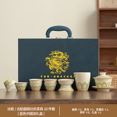 青花茶具伴手禮中國龍禮盒復古茶具陶瓷, 1個, 汝窯古韻蓋碗公杯茶漏組6杯藍:如圖所示3405
