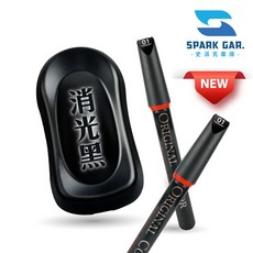 SPARK GAR. 史派克車庫 補漆筆 消光黑 啞光純黑 修補刮傷 掉漆修復, 1個