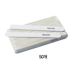 몽당네일 네일파일 지브라파일 우드파일 워셔블 파일 100 180 240, 50개, 180 240  GRIT
