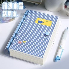 市面熱銷 學生筆記本 台出 高顏值格紋水晶本透明軟殼殼活頁本A6筆記本子手賬本學生日記本子, 1個, 【橫線內頁/120頁】,1本【杏黃】